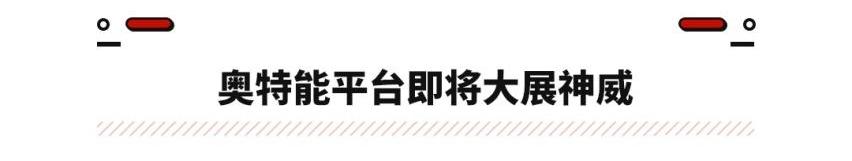 别克,凯迪拉克,LYRIQ锐歌,雪佛兰,Electra