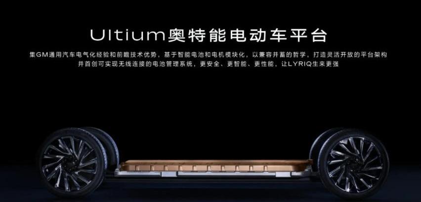 别克,凯迪拉克,LYRIQ锐歌,雪佛兰,Electra