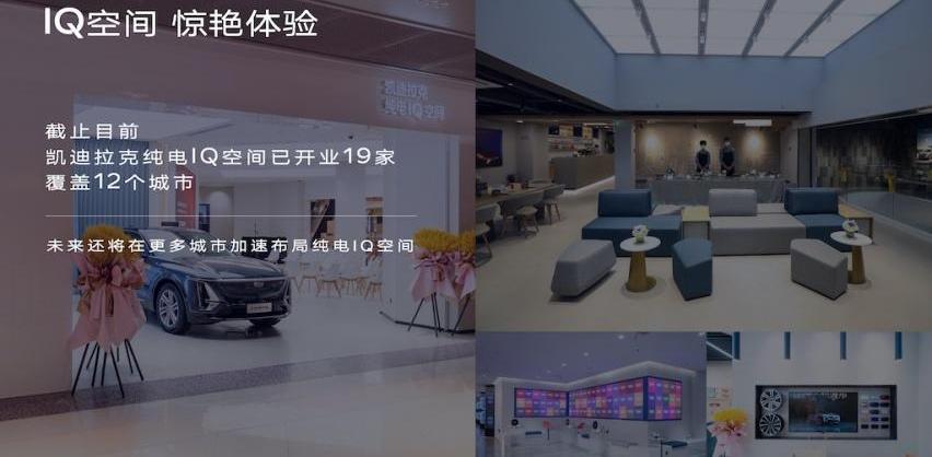 凯迪拉克,LYRIQ锐歌,发现,北京