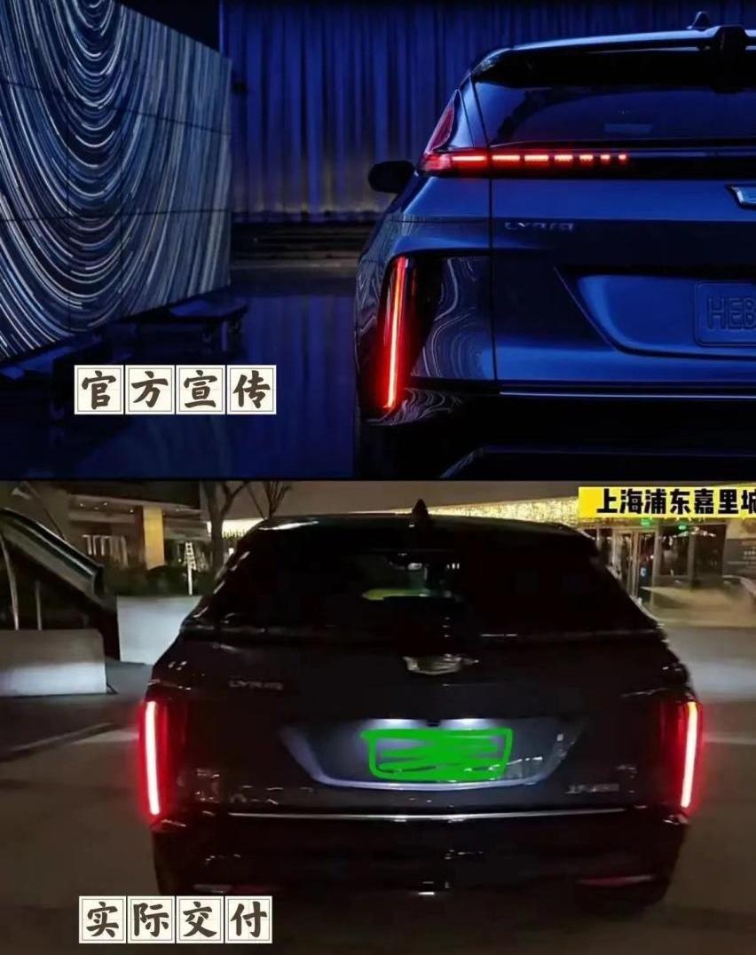 凯迪拉克,发现