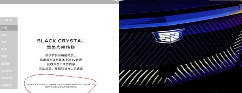 凯迪拉克,发现