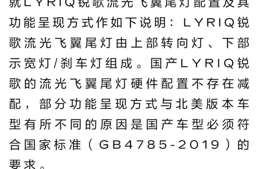 凯迪拉克,发现