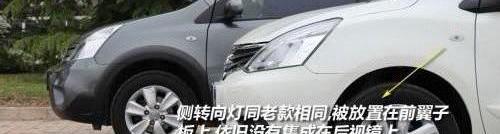 东风,日产