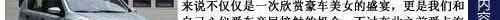 东风,日产