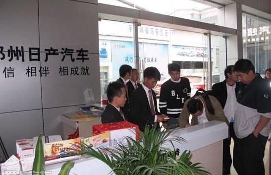 锐骐,日产,理念