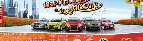 长安,理念