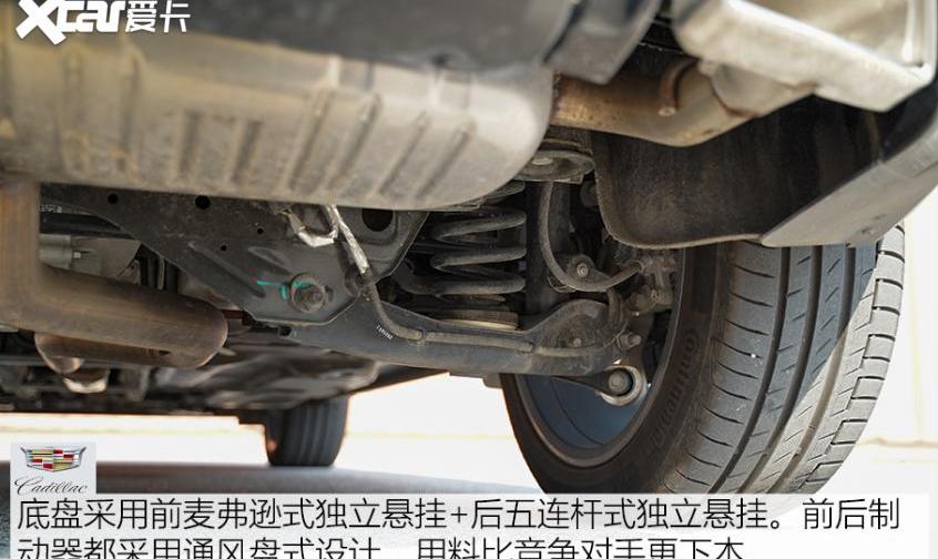 凯迪拉克,凯迪拉克XT4