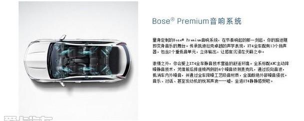 凯迪拉克,凯迪拉克XT4,理念