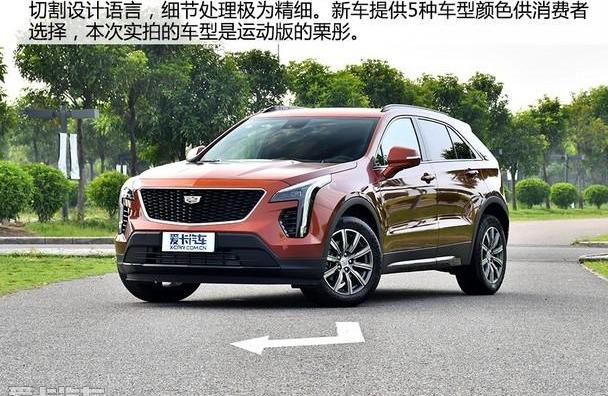 凯迪拉克,凯迪拉克XT4