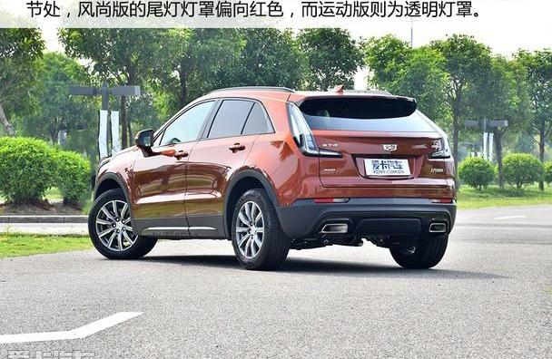 凯迪拉克,凯迪拉克XT4