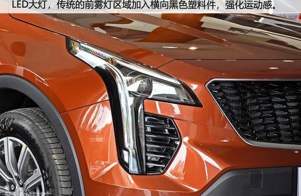 凯迪拉克,凯迪拉克XT4,凯迪拉克XT5,捷豹,沃尔沃