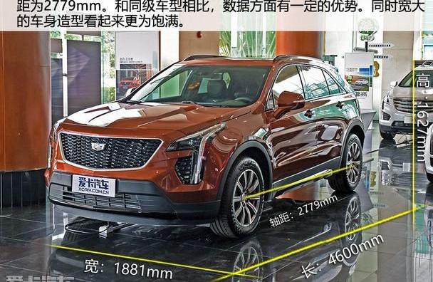 凯迪拉克,凯迪拉克XT4,凯迪拉克XT5,捷豹,沃尔沃