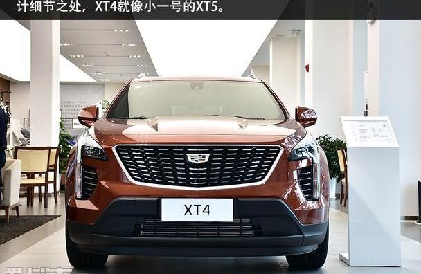凯迪拉克,凯迪拉克XT4