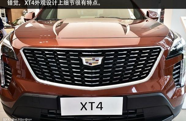 凯迪拉克,凯迪拉克XT4