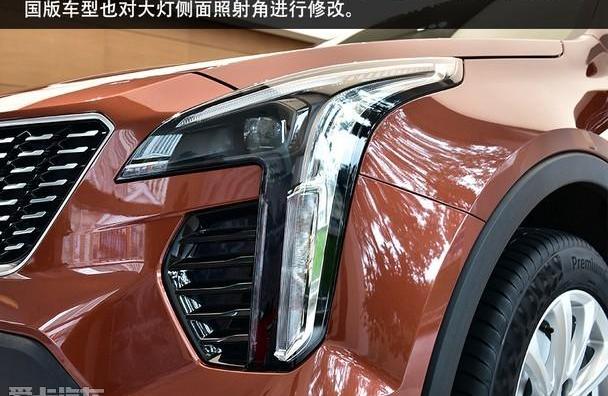 凯迪拉克,凯迪拉克XT4