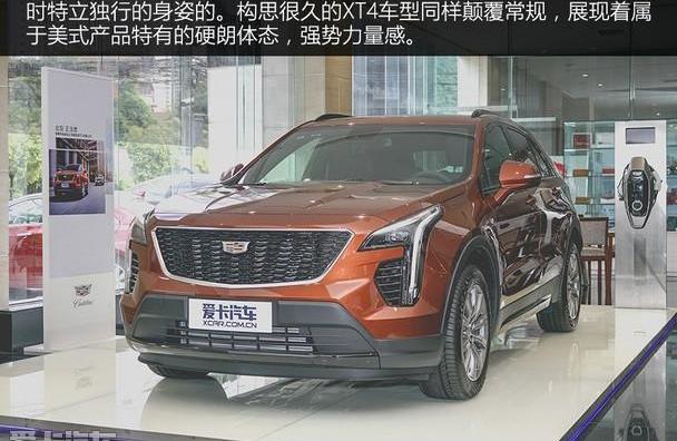 凯迪拉克,凯迪拉克XT4