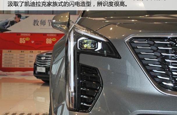 凯迪拉克,凯迪拉克XT4