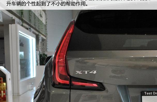 凯迪拉克,凯迪拉克XT4