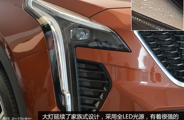 凯迪拉克,凯迪拉克XT4