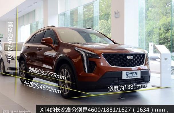 凯迪拉克,凯迪拉克XT4