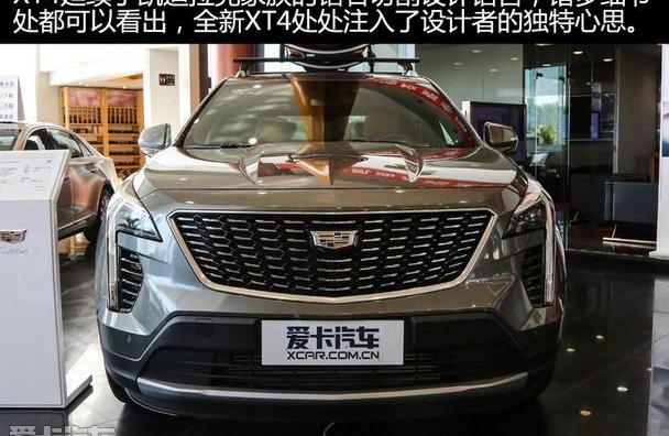 凯迪拉克,凯迪拉克XT4