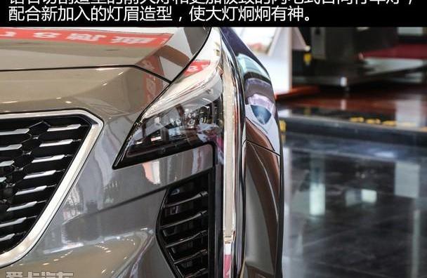 凯迪拉克,凯迪拉克XT4