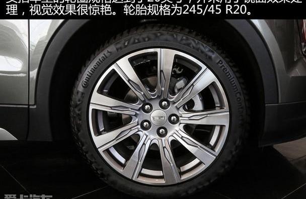 凯迪拉克,凯迪拉克XT4