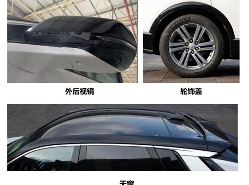 凯迪拉克,凯迪拉克XT4