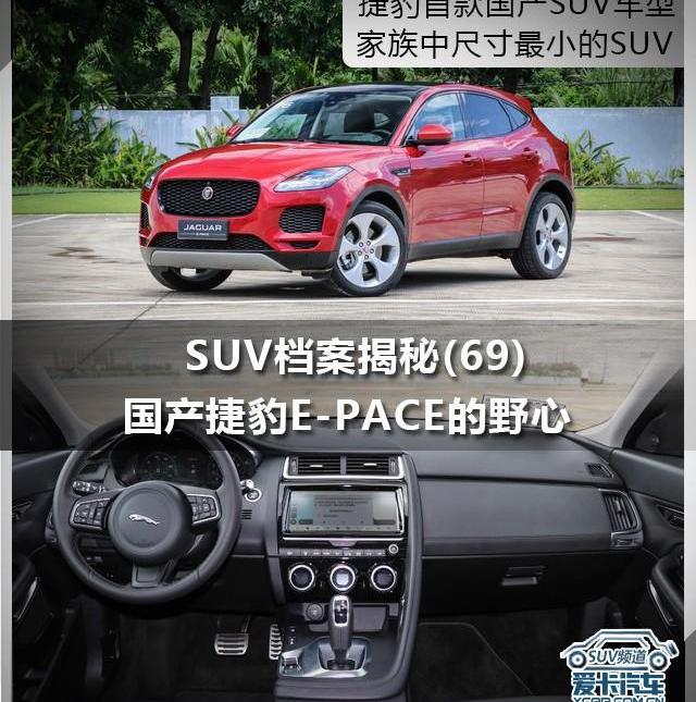 捷豹,路虎,揽胜,揽胜极光,沃尔沃
