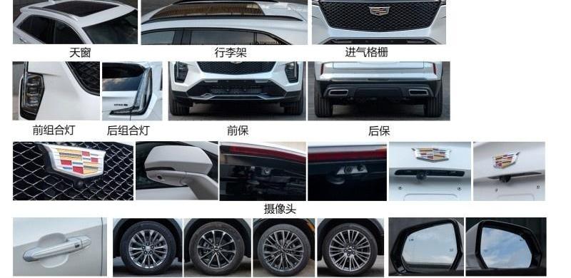 凯迪拉克,凯迪拉克XT4