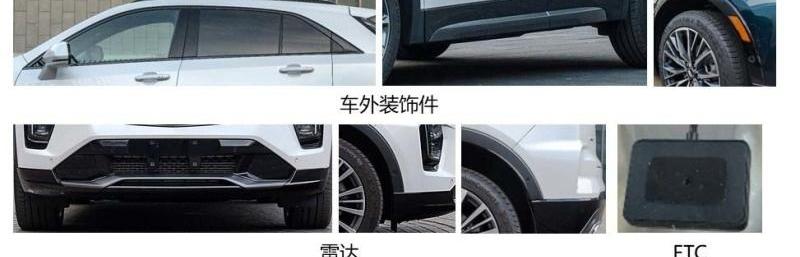 凯迪拉克,凯迪拉克XT4