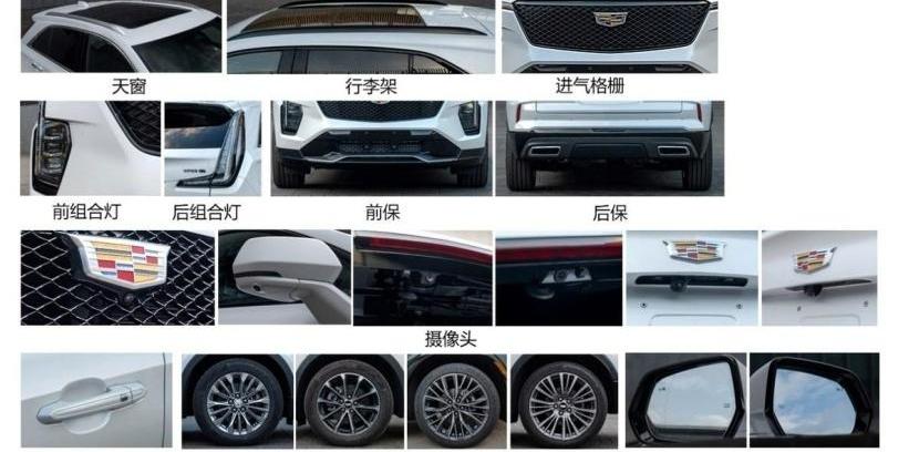 凯迪拉克,凯迪拉克XT4