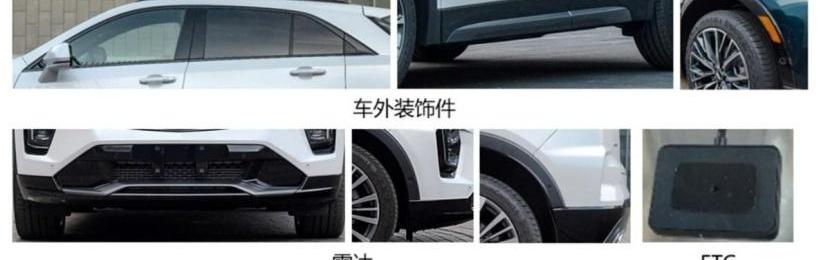 凯迪拉克,凯迪拉克XT4