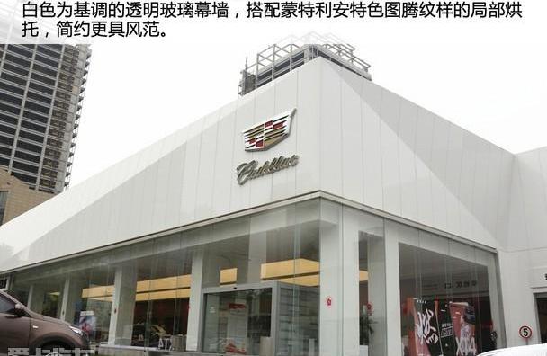 凯迪拉克,理念,现代