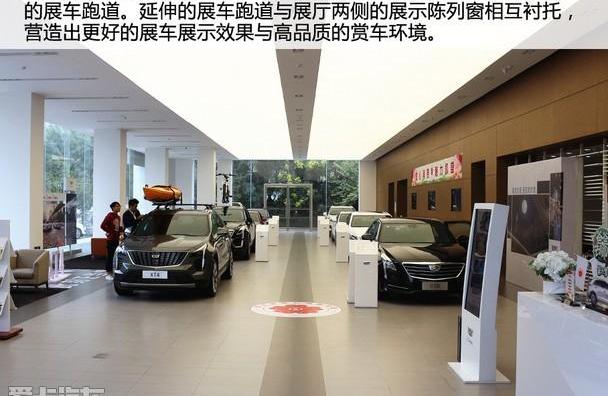 凯迪拉克,理念,现代
