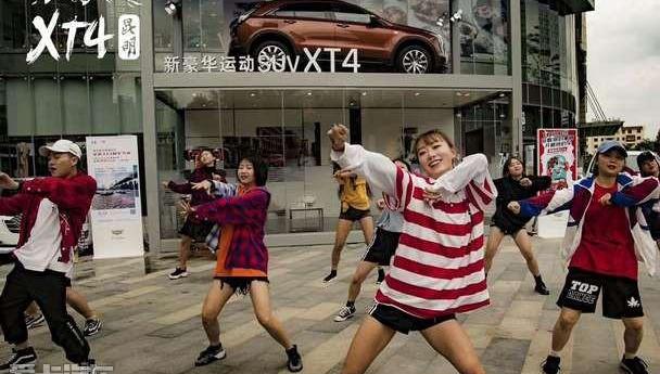 凯迪拉克,凯迪拉克XT4,理念,优越,现代