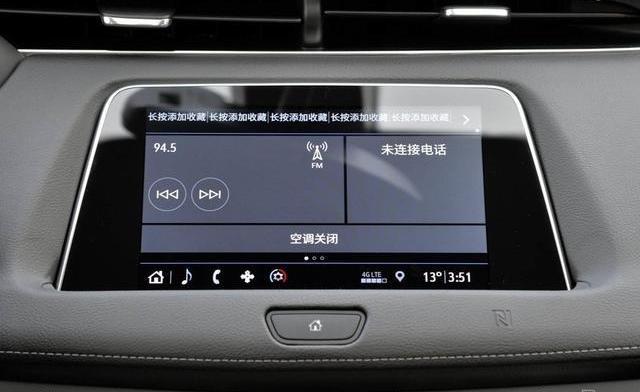 凯迪拉克,凯迪拉克XT4,奔驰,宝马,北京