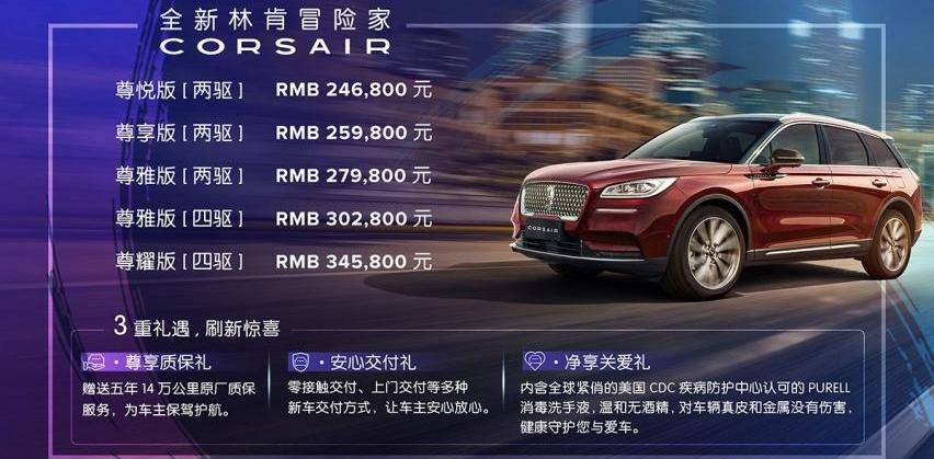 冒险家,林肯,宝马,凯迪拉克,凯迪拉克XT4