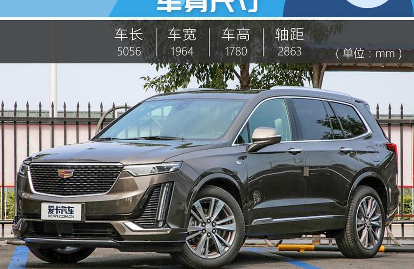 凯迪拉克,凯迪拉克XT6