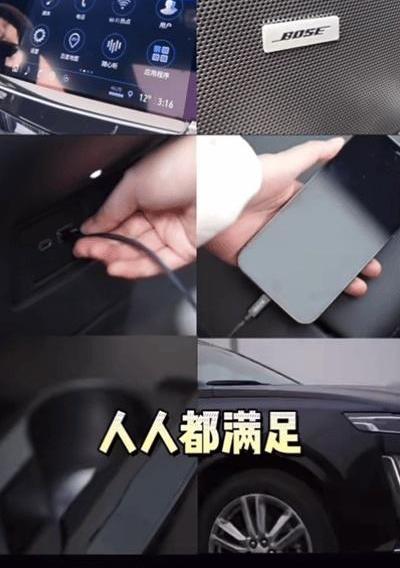 凯迪拉克,凯迪拉克XT6,沃尔沃,沃尔沃XC90