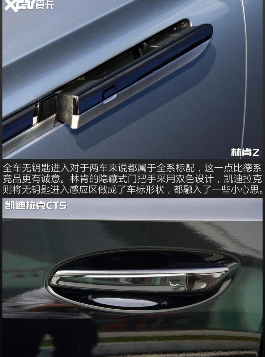 凯迪拉克,林肯,林肯Z,凯迪拉克CT5,长安