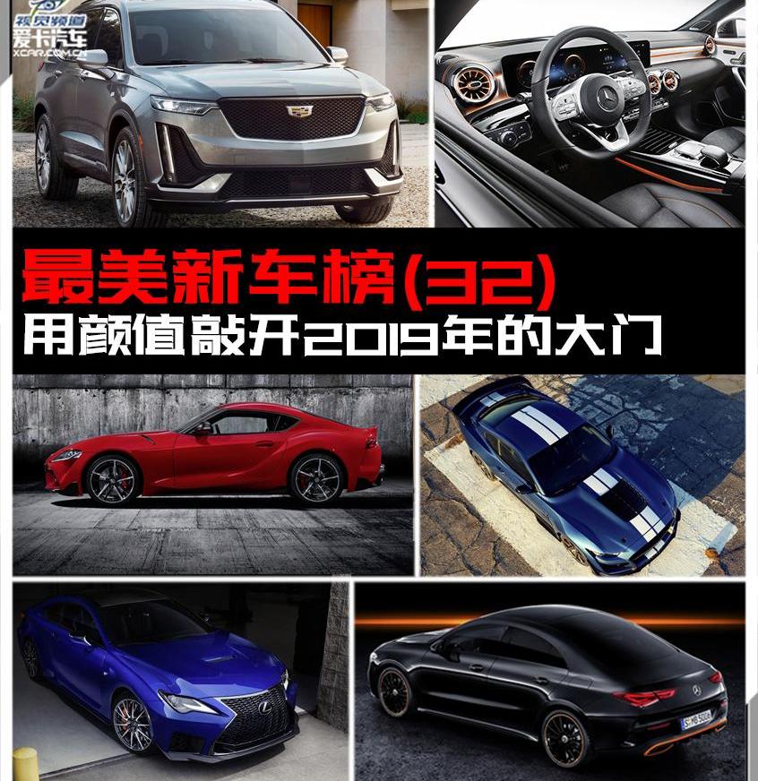 凯迪拉克,宝马,凯迪拉克XT6,吉利汽车,炮