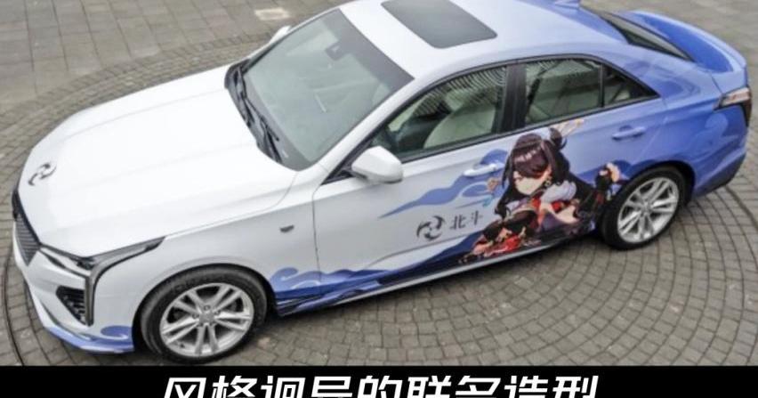 凯迪拉克