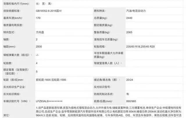 小鹏,凯迪拉克,凯迪拉克GT4,小鹏P7,小鹏G9