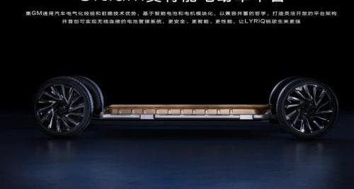 凯迪拉克,LYRIQ锐歌
