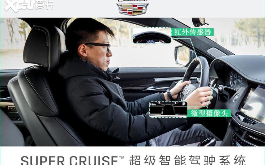 凯迪拉克,凯迪拉克CT6,特斯拉,林肯,冒险家
