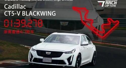 凯迪拉克,凯迪拉克CT5,保时捷,保时捷911,凯迪拉克CT5-V