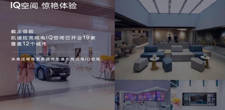 凯迪拉克,LYRIQ锐歌,发现,北京