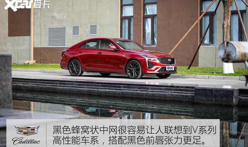 凯迪拉克,凯迪拉克CT4,汉