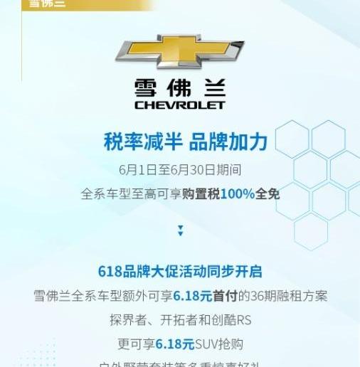 别克,凯迪拉克,雪佛兰,昂科旗,君威